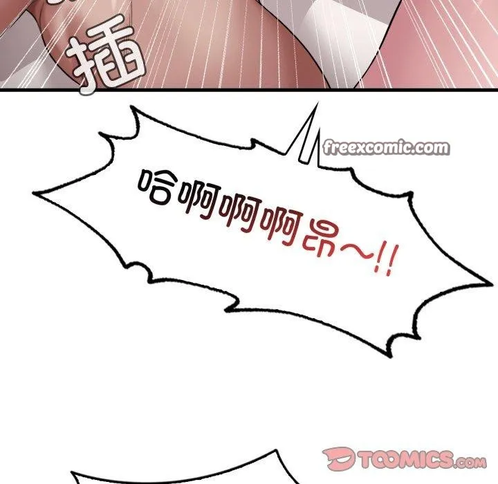 渴望占有她-第63話 - 图片 84