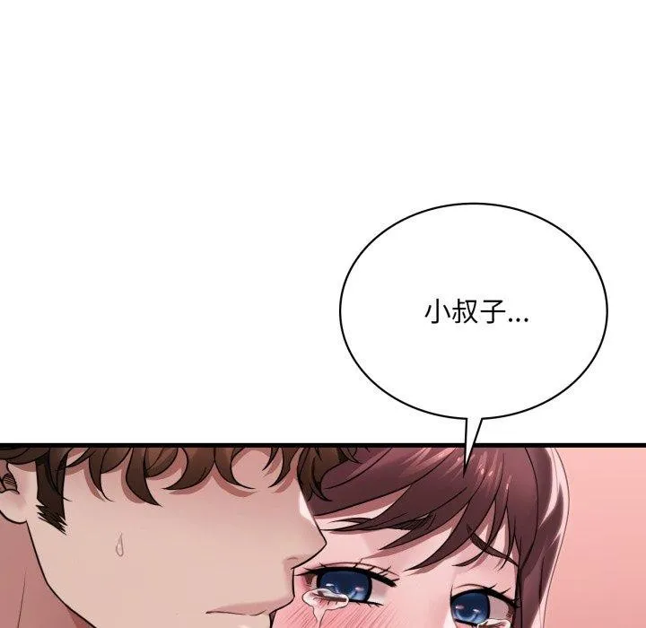 渴望占有她-第63話 - 图片 94