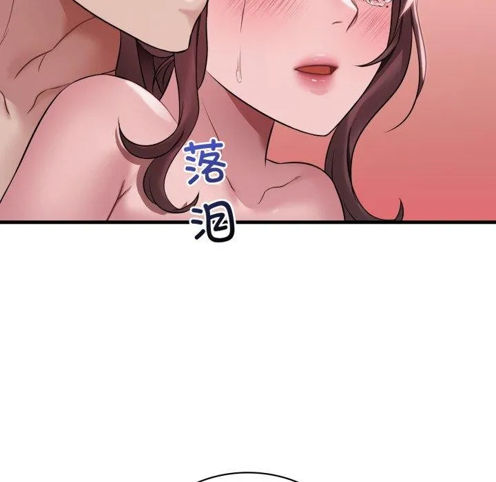渴望占有她-第63話 - 图片 95