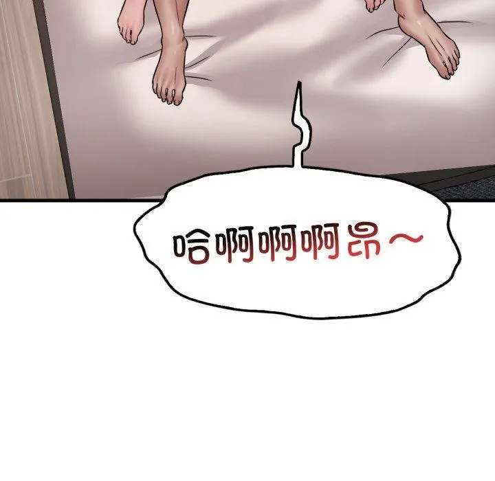 渴望占有她-第63話 - 图片 91