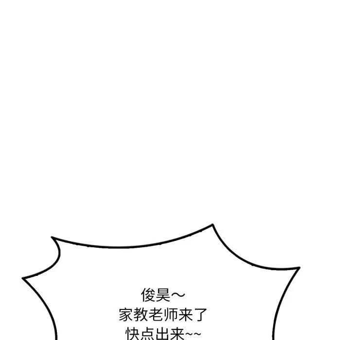 渴望占有她-第63話 - 图片 124
