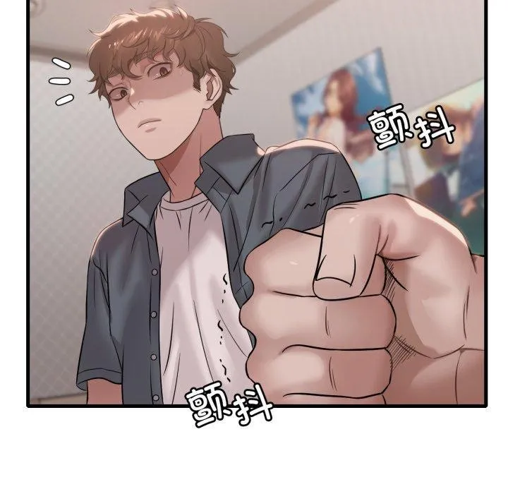 渴望占有她第63話