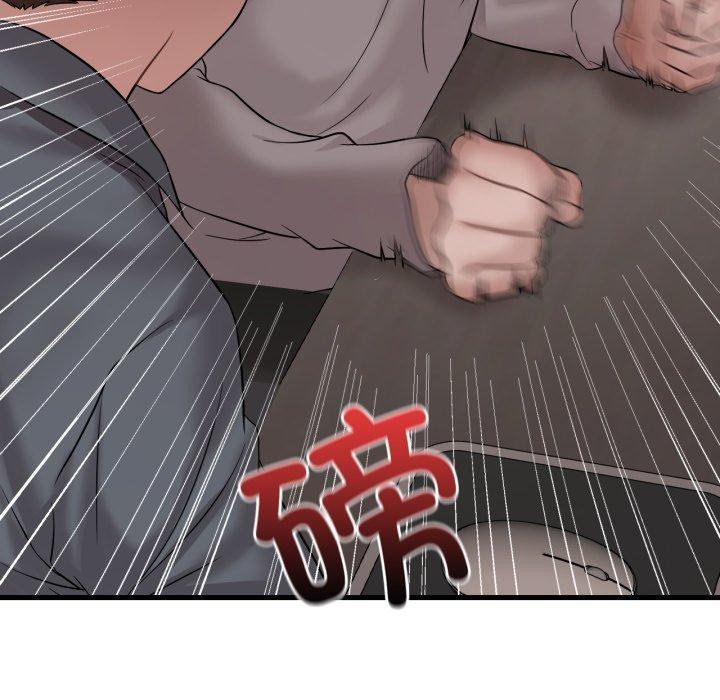 渴望占有她第63話