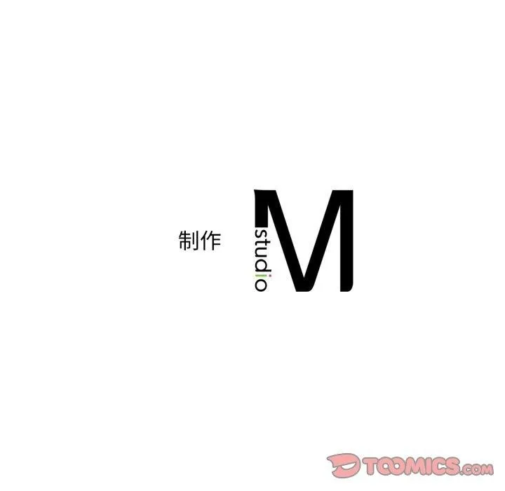 渴望占有她-第63話 - 图片 156