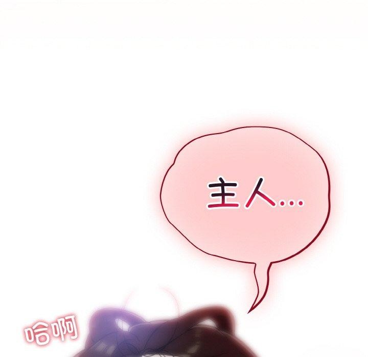 傻瓜病毒第20話