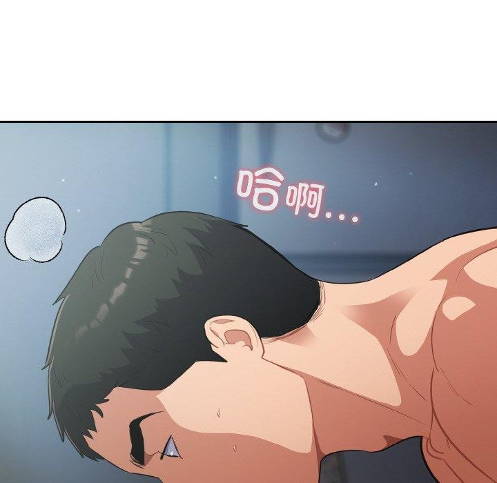 傻瓜病毒第20話