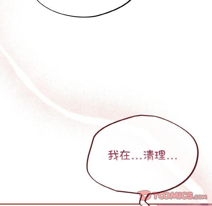 傻瓜病毒第20話