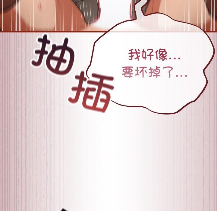 傻瓜病毒第20話