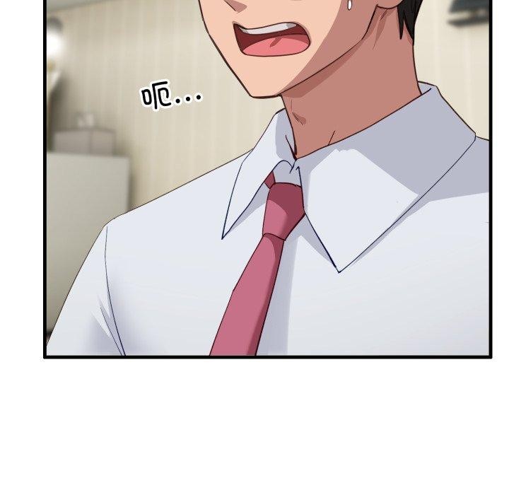 當狗不丟人第6話