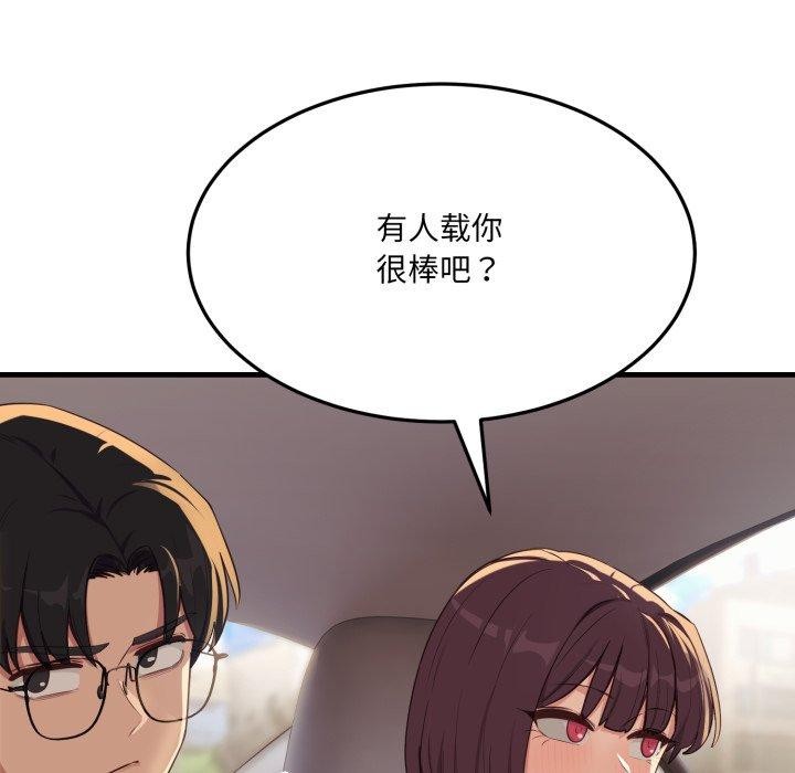 当狗不丢人第6話