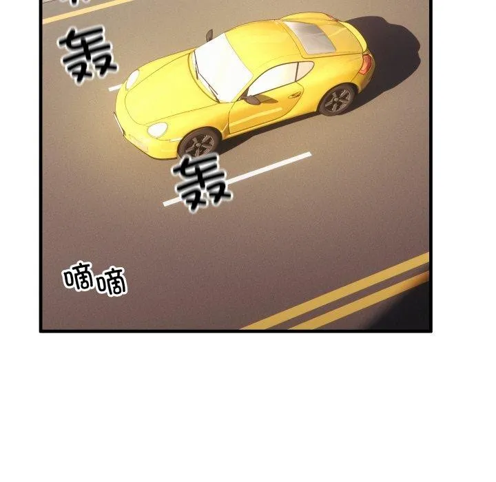 当狗不丢人-第6話 - 图片 61