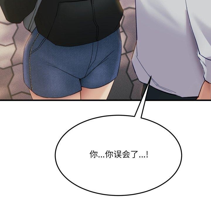 当狗不丢人第6話