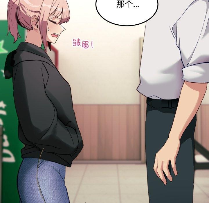 当狗不丢人第6話