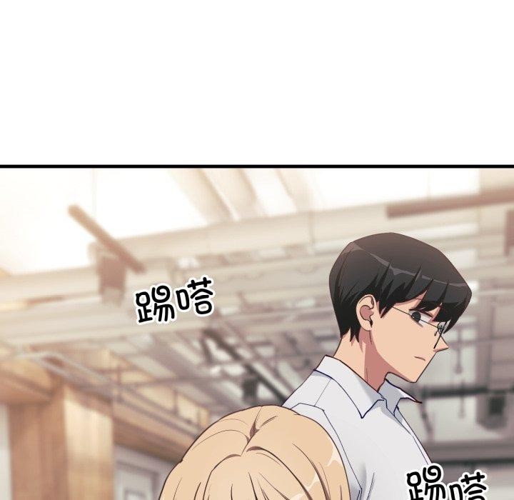 当狗不丢人第6話