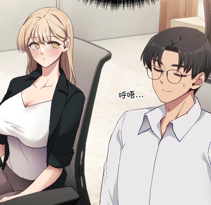 当狗不丢人第6話