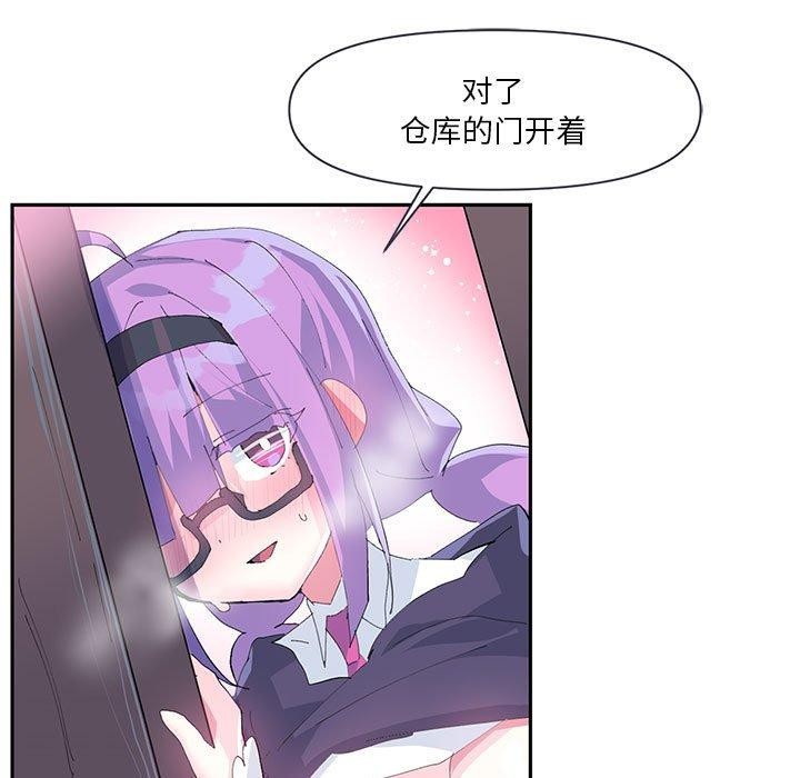 虛擬仙境第11話