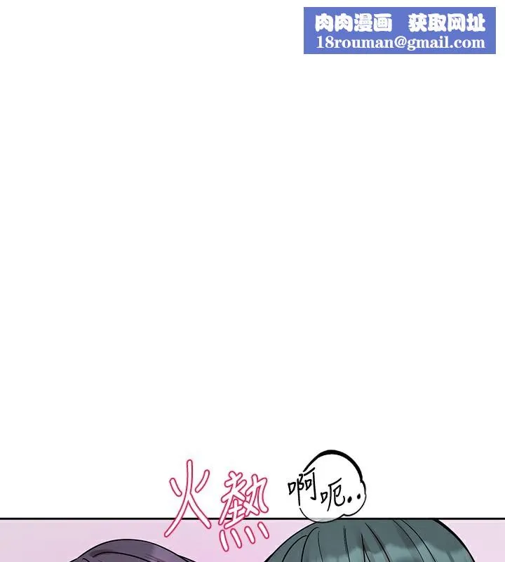 社團學姊第220話-白佳貞&陳鈺琳和我的兩個愛人&hearts;