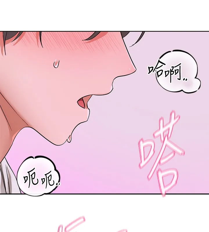 社团学姊-第220話-白佳貞&陳鈺琳和我的兩個愛人♥ - 图片 5