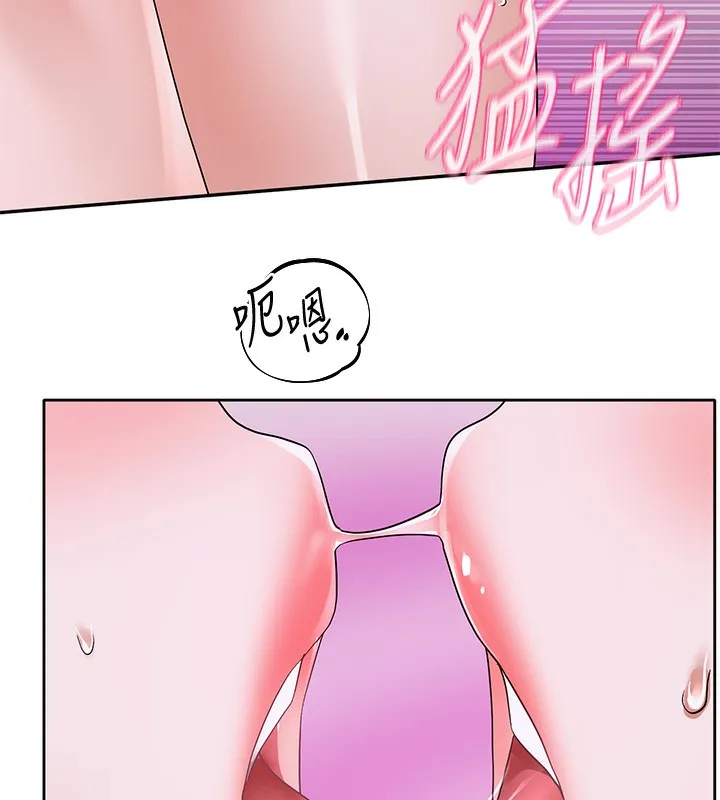 社团学姊-第220話-白佳貞&陳鈺琳和我的兩個愛人♥ - 图片 7