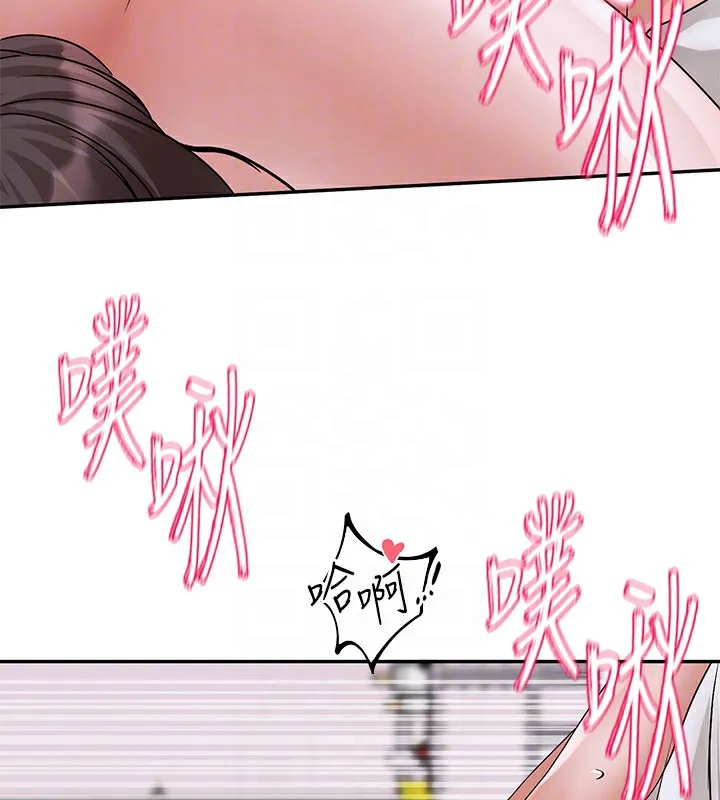 社团学姊-第220話-白佳貞&陳鈺琳和我的兩個愛人♥ - 图片 33