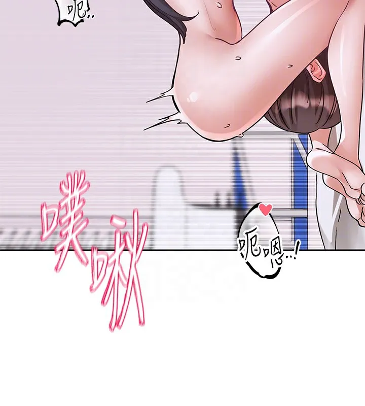 社團學姊第220話-白佳貞&陳鈺琳和我的兩個愛人&hearts;