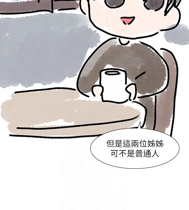 社團學姊第220話-白佳貞&陳鈺琳和我的兩個愛人&hearts;