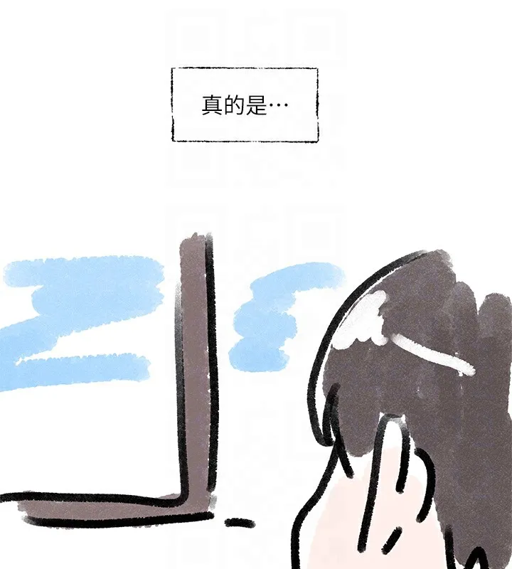 社团学姊-第220話-白佳貞&陳鈺琳和我的兩個愛人♥ - 图片 61