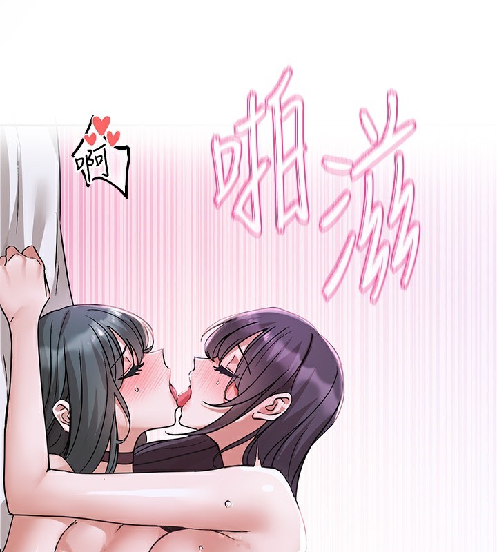 社团学姊第220話-白佳貞&陳鈺琳和我的兩個愛人♥