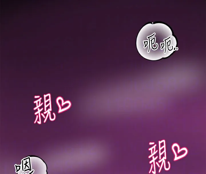 社团学姊-第220話-白佳貞&陳鈺琳和我的兩個愛人♥ - 图片 86