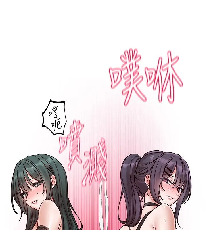 社团学姊-第220話-白佳貞&陳鈺琳和我的兩個愛人♥ - 图片 92