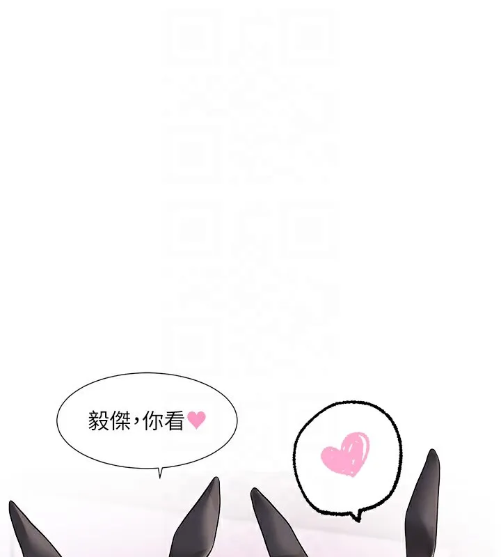 社团学姊-第220話-白佳貞&陳鈺琳和我的兩個愛人♥ - 图片 101