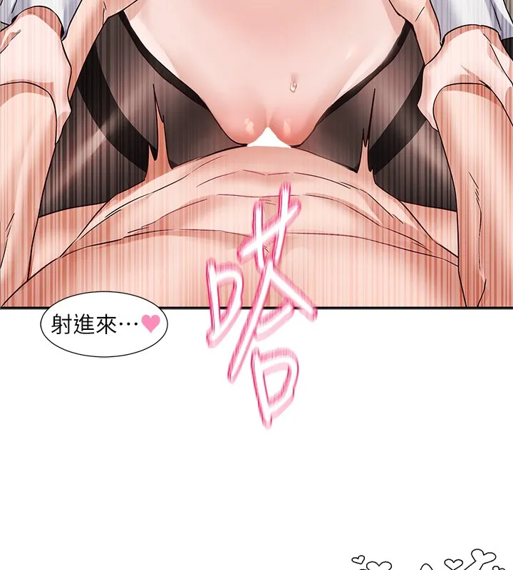 社团学姊-第220話-白佳貞&陳鈺琳和我的兩個愛人♥ - 图片 112