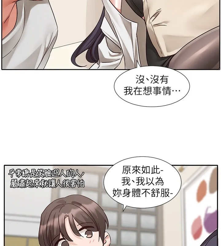社團學姊第220話-白佳貞&陳鈺琳和我的兩個愛人&hearts;