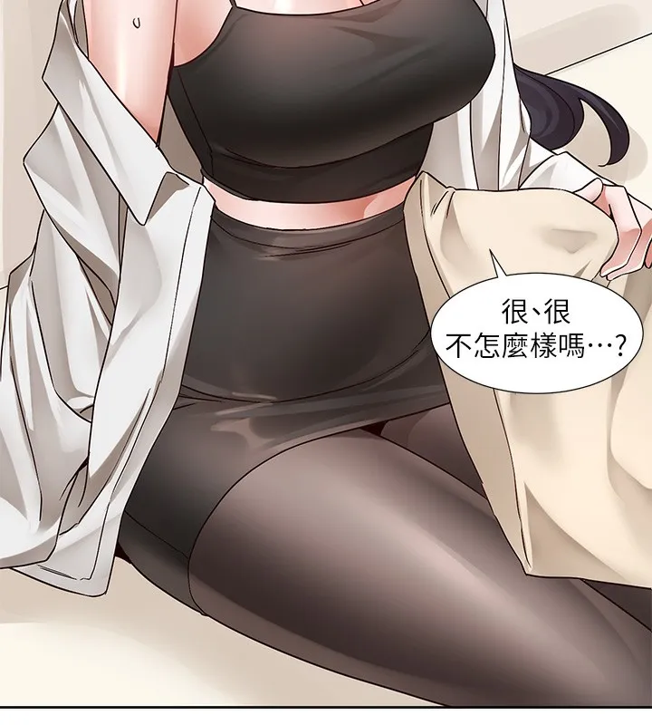 社团学姊-第220話-白佳貞&陳鈺琳和我的兩個愛人♥ - 图片 128