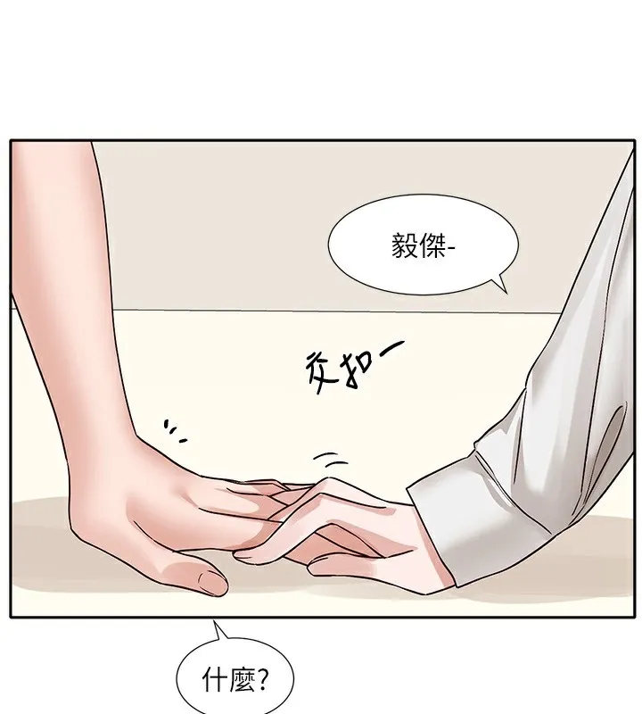 社团学姊-第220話-白佳貞&陳鈺琳和我的兩個愛人♥ - 图片 125