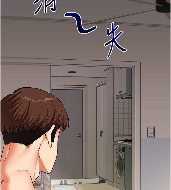 玩轉學姊第62話-男友被大鵰嚇到離奇失蹤?!