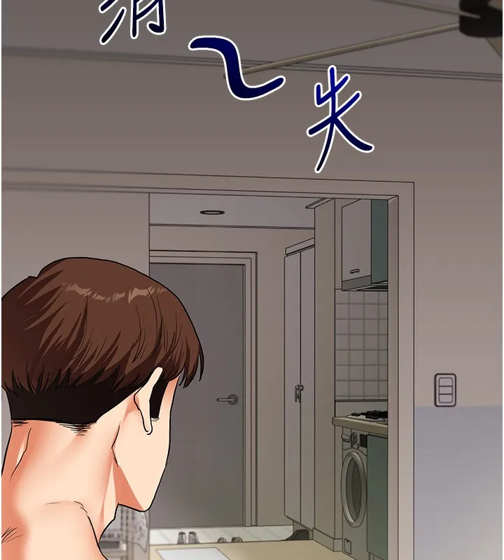 玩转学姊-第62話-男友被大鵰嚇到離奇失蹤?! - 图片 9