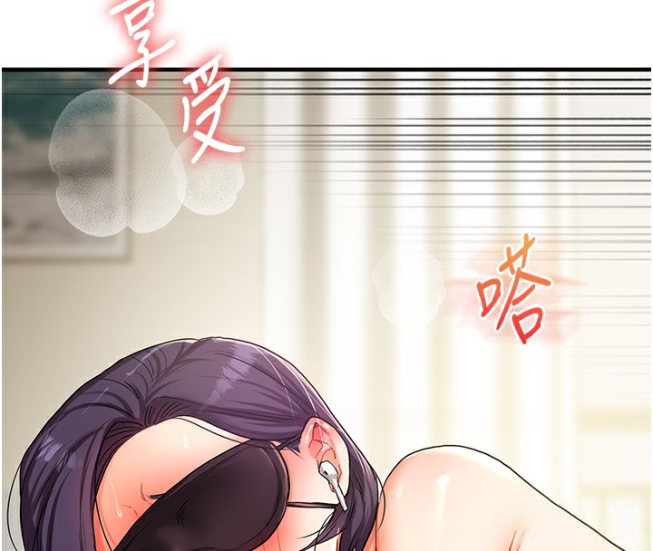 玩转学姊第62話-男友被大鵰嚇到離奇失蹤?!