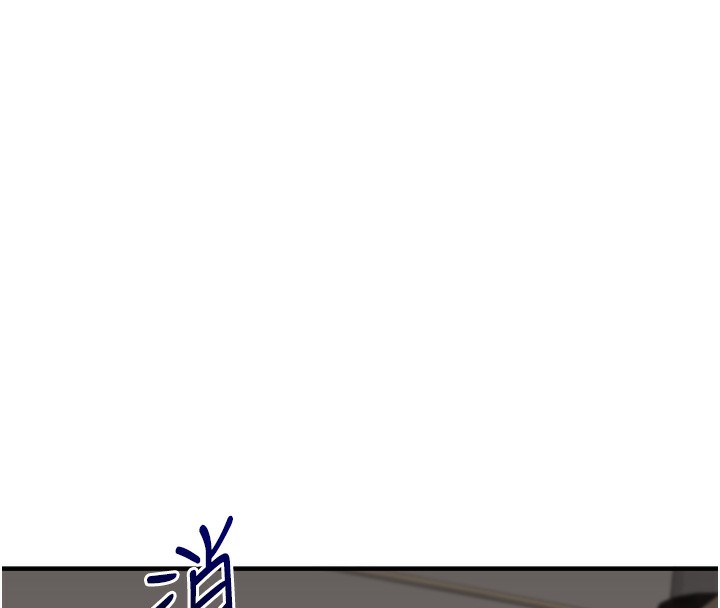 玩转学姊第62話-男友被大鵰嚇到離奇失蹤?!