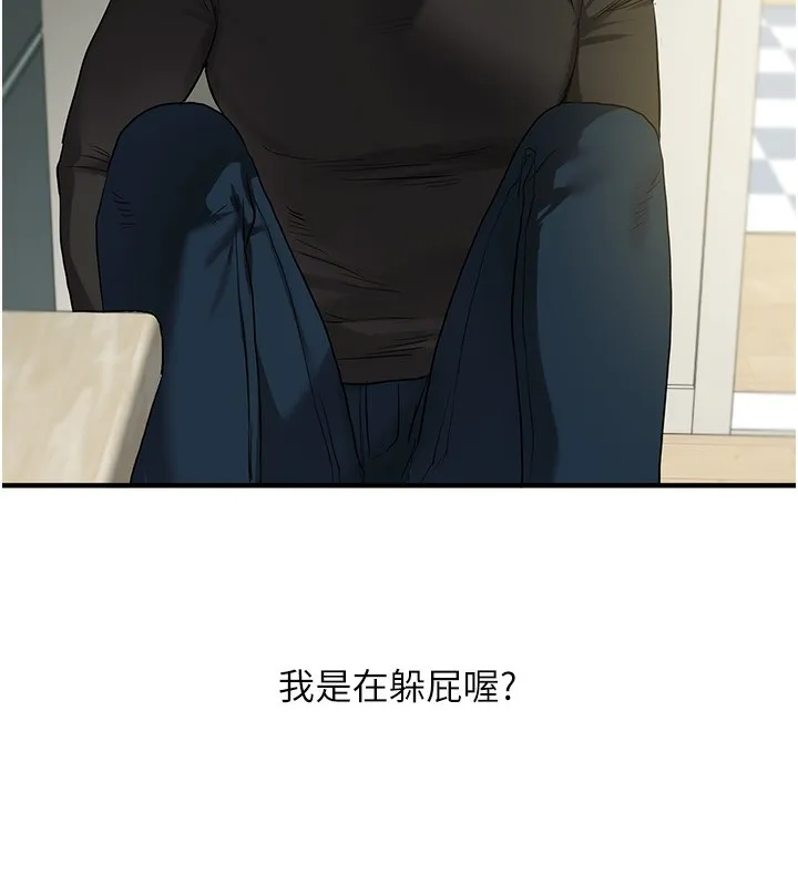 玩转学姊-第62話-男友被大鵰嚇到離奇失蹤?! - 图片 13