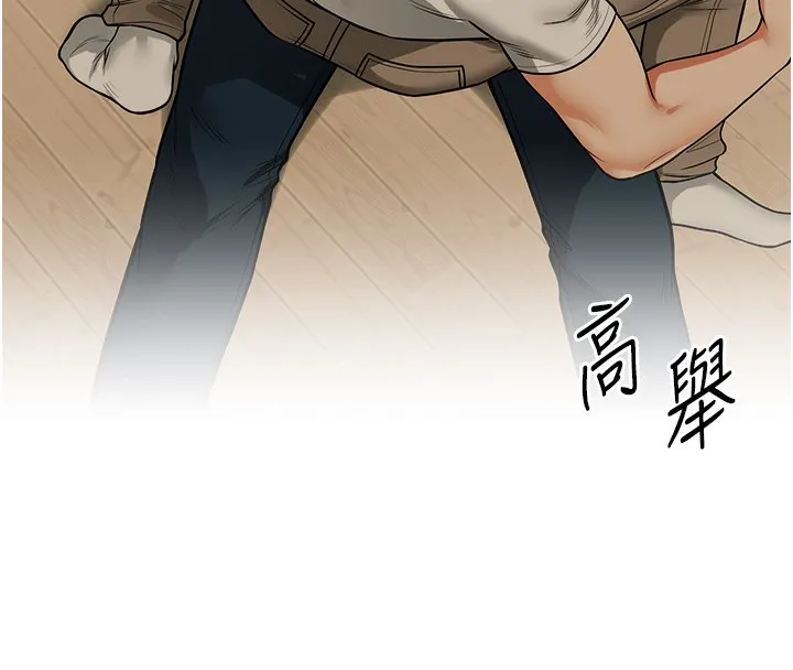 玩转学姊-第62話-男友被大鵰嚇到離奇失蹤?! - 图片 16