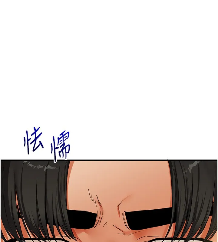玩轉學姊第62話-男友被大鵰嚇到離奇失蹤?!
