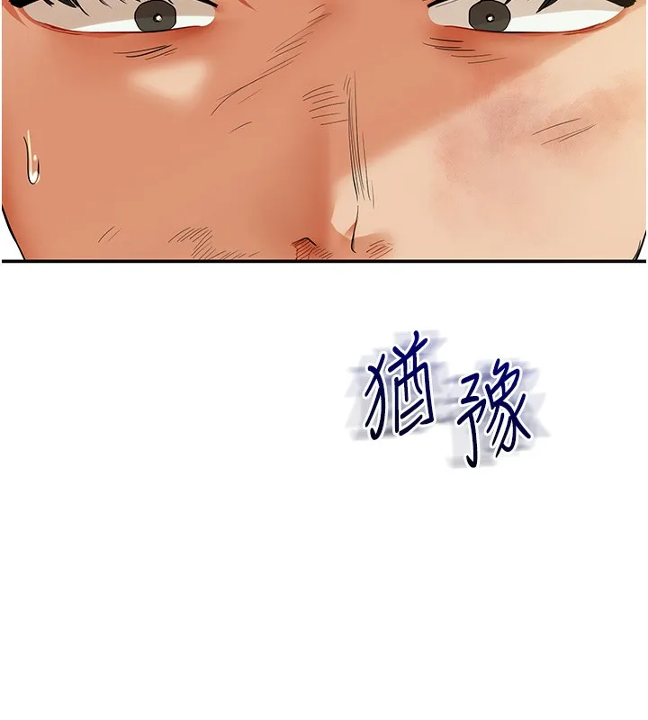 玩转学姊-第62話-男友被大鵰嚇到離奇失蹤?! - 图片 18