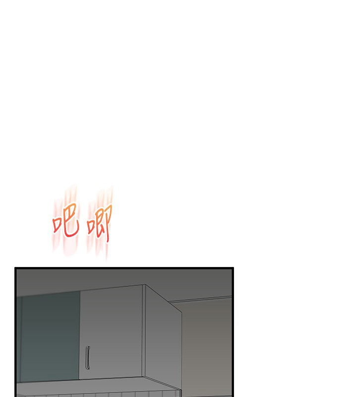 玩转学姊第62話-男友被大鵰嚇到離奇失蹤?!