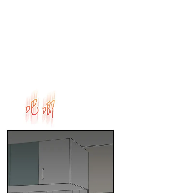 玩转学姊-第62話-男友被大鵰嚇到離奇失蹤?! - 图片 23
