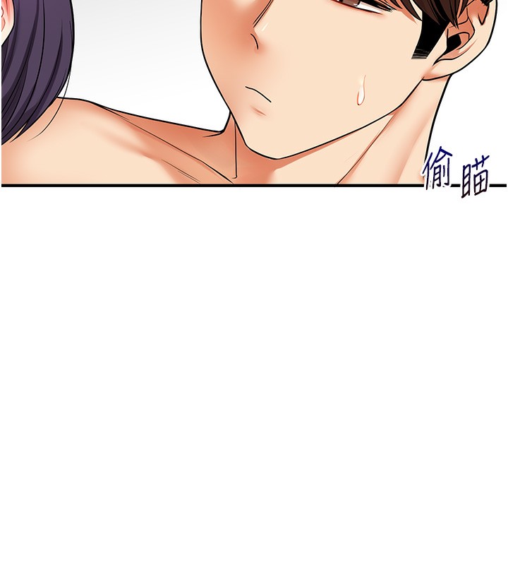 玩转学姊第62話-男友被大鵰嚇到離奇失蹤?!