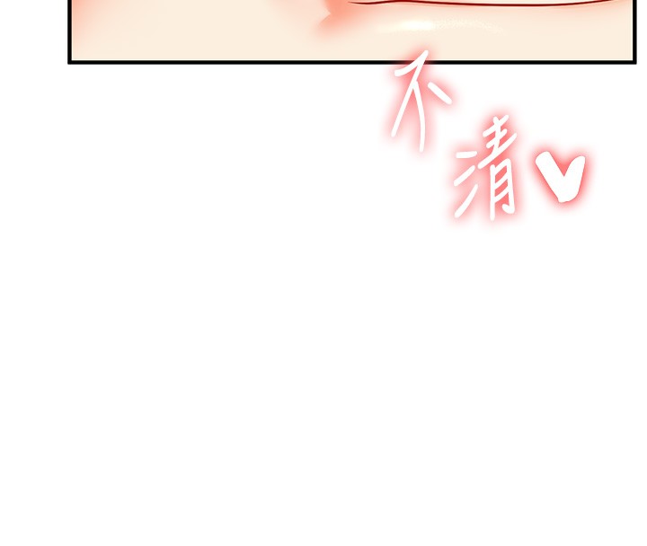 玩转学姊第62話-男友被大鵰嚇到離奇失蹤?!