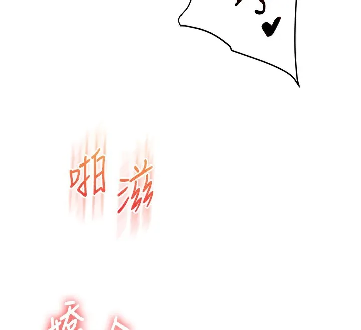 玩转学姊-第62話-男友被大鵰嚇到離奇失蹤?! - 图片 47