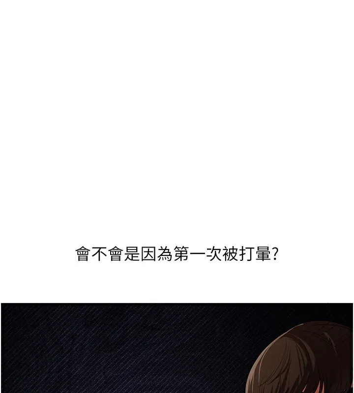 玩转学姊-第62話-男友被大鵰嚇到離奇失蹤?! - 图片 53