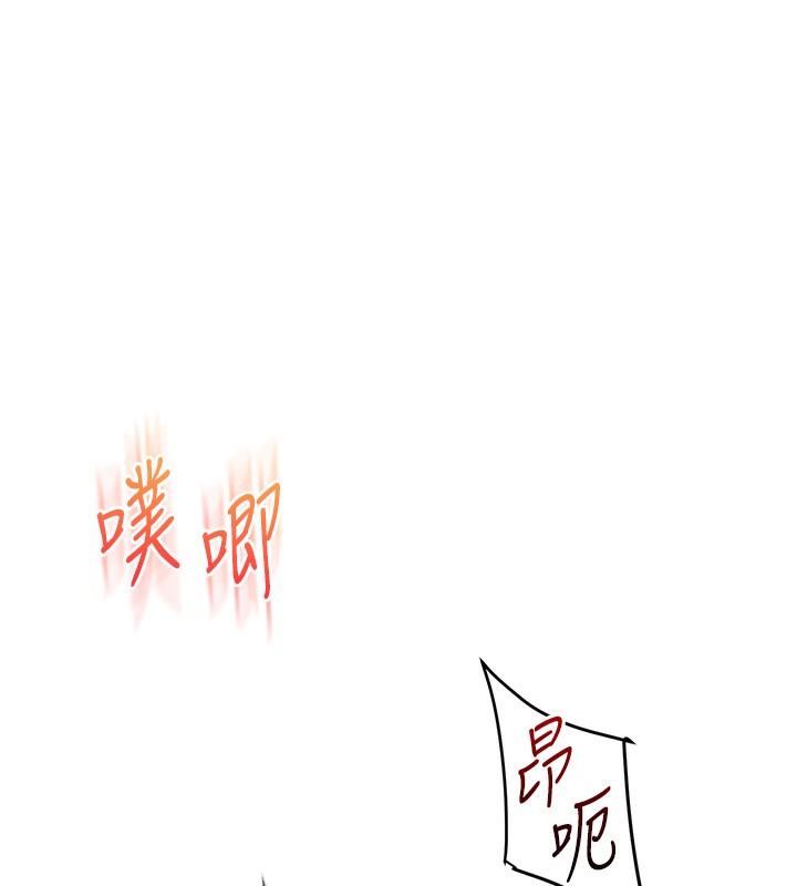 玩转学姊第62話-男友被大鵰嚇到離奇失蹤?!